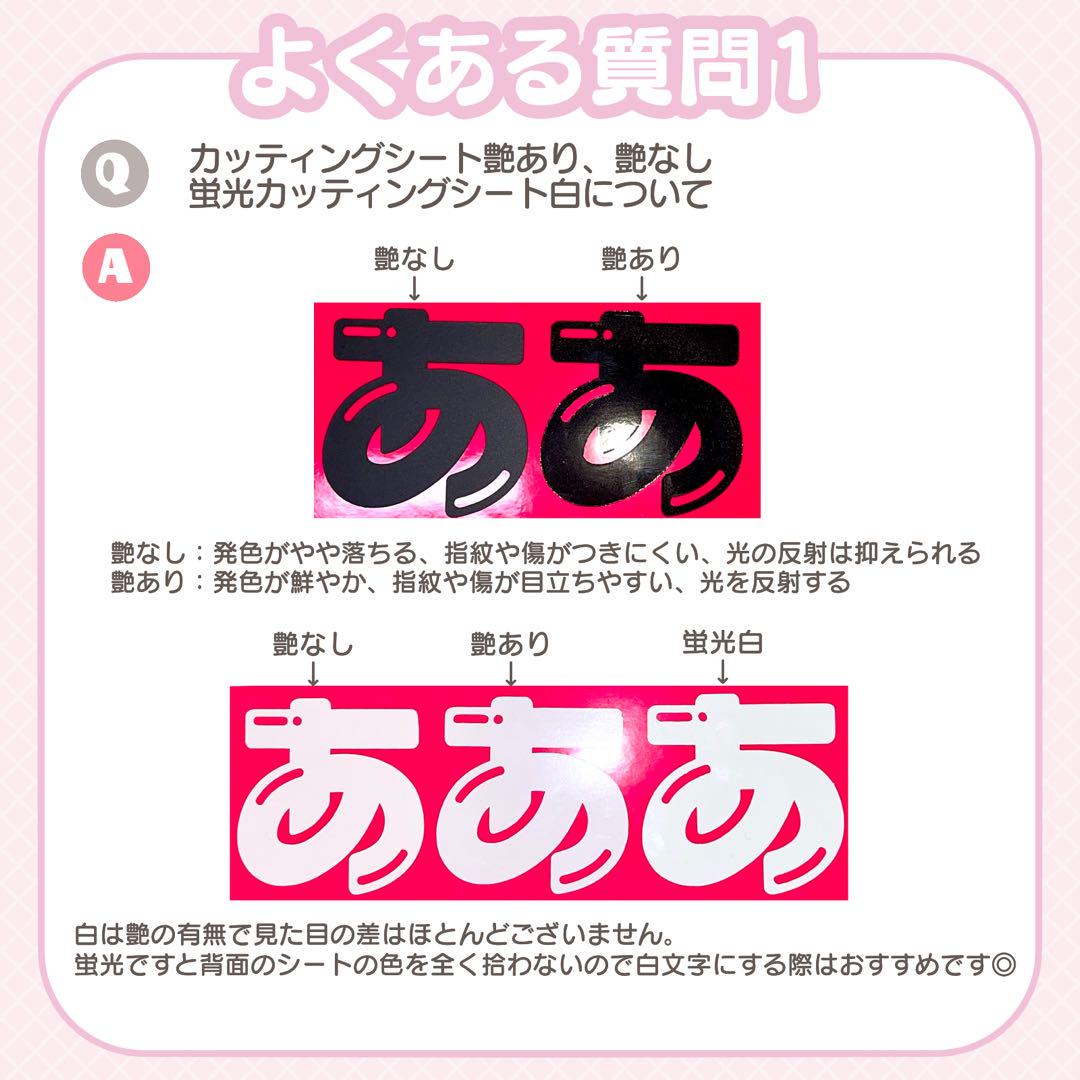 7♡様 オーダー うちわ文字 文字パネル うちわ屋さん 団扇屋さん ハングル