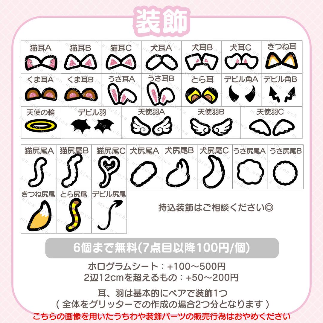 7♡様 オーダー うちわ文字 文字パネル うちわ屋さん 団扇屋さん ハングル