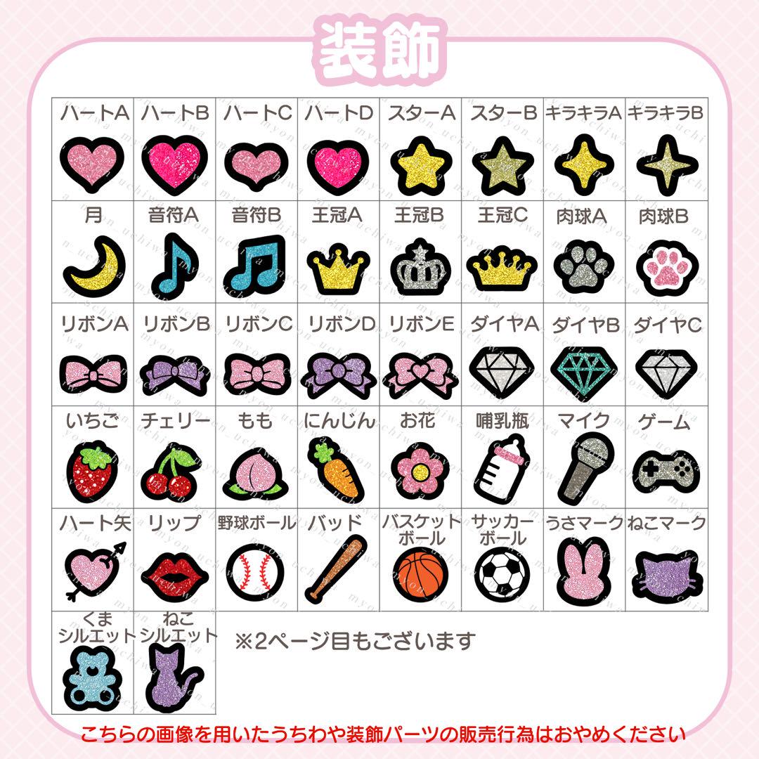 7♡様 オーダー うちわ文字 文字パネル うちわ屋さん 団扇屋さん ハングル