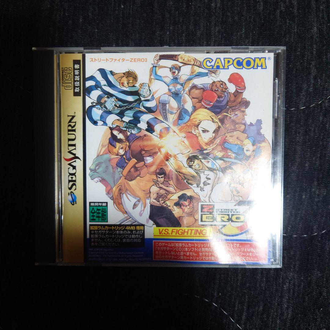 希少 黒入荷! 超レア カプコン サターン版 超話題新作 セガサターン