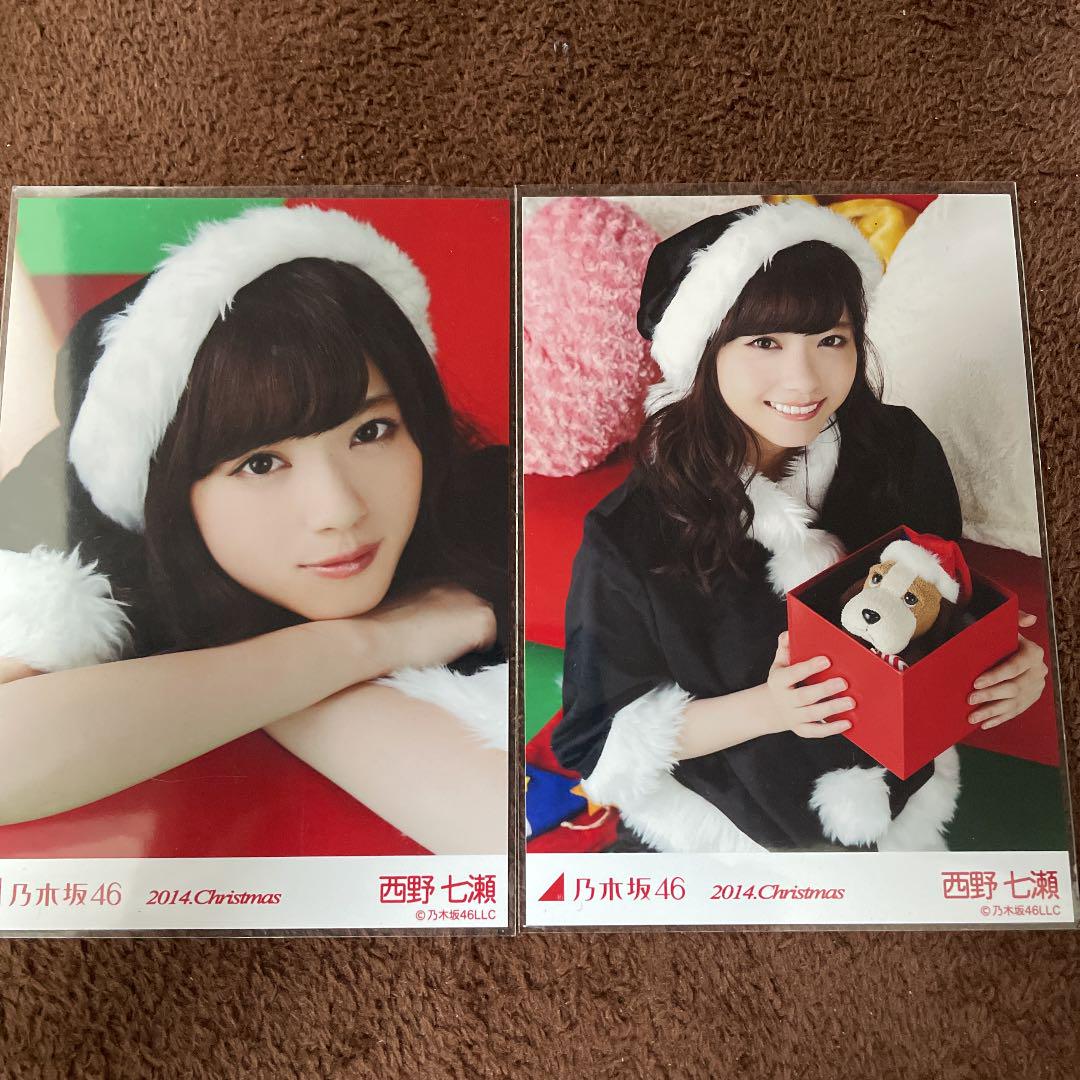 特価公式 乃木坂46 西野七瀬 2014 Christmas サンタ 箱 2種 生写真 ショッピング売品 【乃木坂46】【西野七瀬】グッズ アイドル