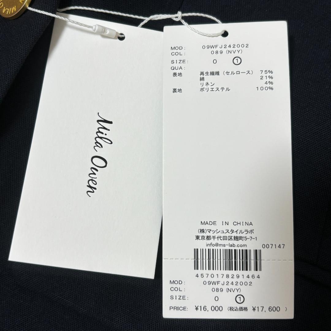 新品 24年 ミラオーウェン ノーカラージャケット リネン混 金ボタン M-L
