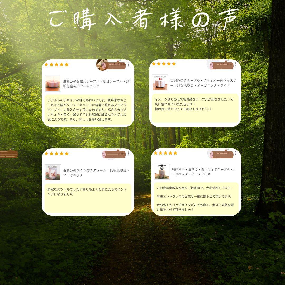 ナチュラルウッドのテーブル・スツール エイジング塗装 ナチュラルウッドのテーブル・スツール エイジング塗装