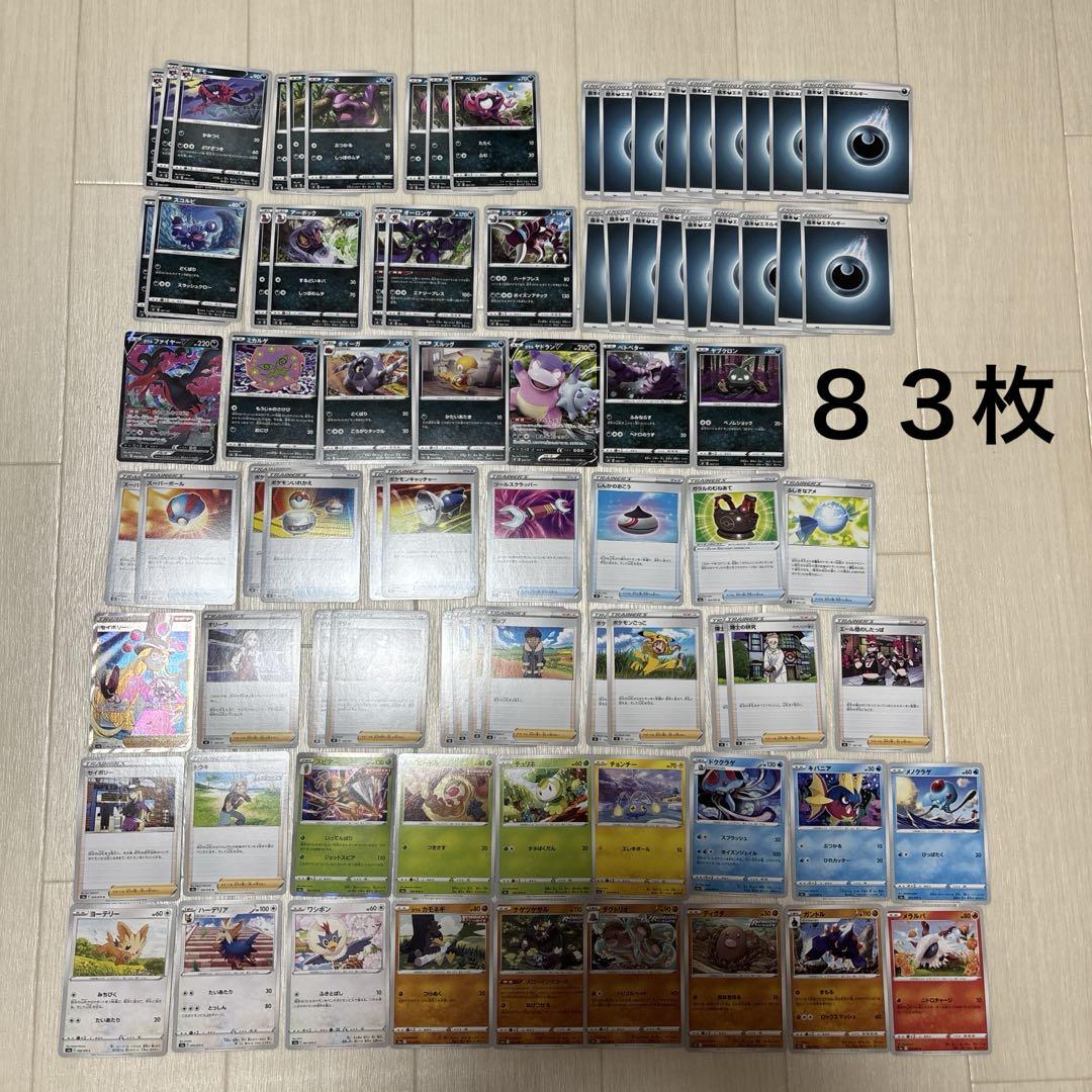 みか　ポケモンカード3点おまとめ Amazon.co.jp: ポケモンカードゲームSM/ピカチュウ/THE BEST OF