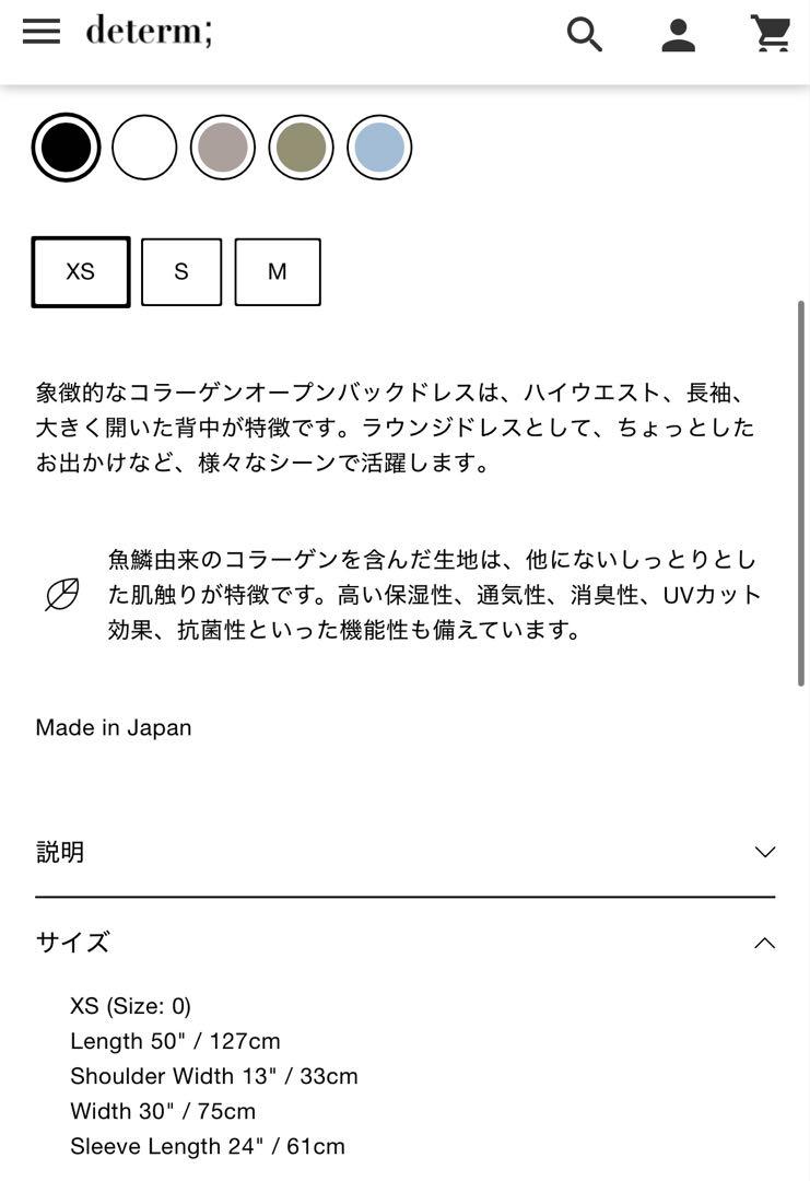 お値下げ中determ デタームCollagen Open Back Dress