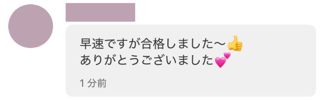 【対策ノート】A級特化・CPP調達プロフェッショナル認定資格 対策ノート】A級特化・CPP調達プロフェッショナル認定資格