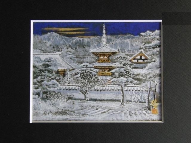 後藤純男、【春雪の大和】、希少画集画、新品高級額 額装付、状態良好 後藤純男、【新雪上ル大和】、希少画集画より、状態良好、新品