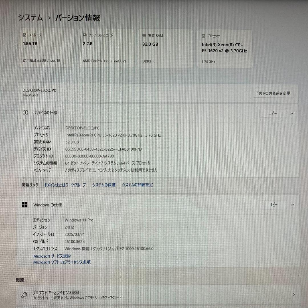 Mac Pro Xeon 32GB 2TB 最新OS Win11 Office Apple Mac Pro Xeon W 3.5GHz,