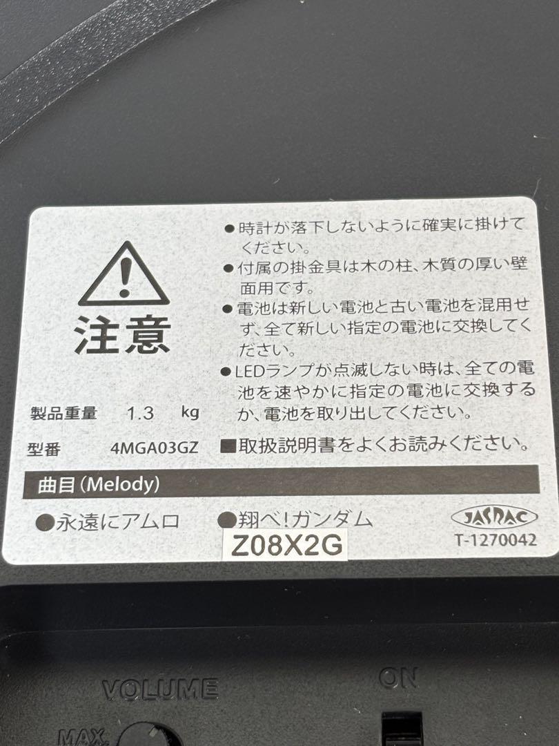 極美品 壁掛け時計 機動戦士ガンダム 3Dクロック 黒 メタリック