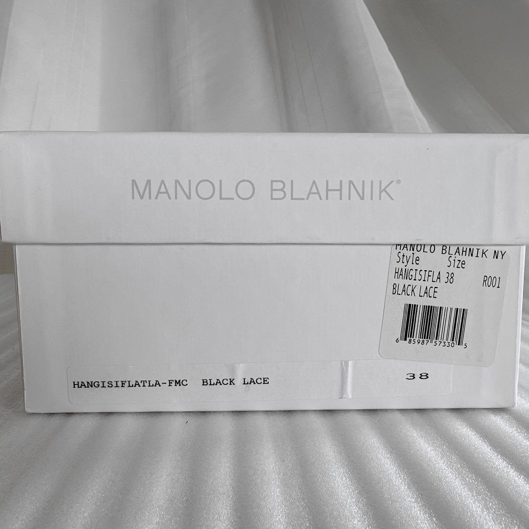 MANOLO BLAHNIK マノロブラニク　レース　フラットシューズ　パンプス