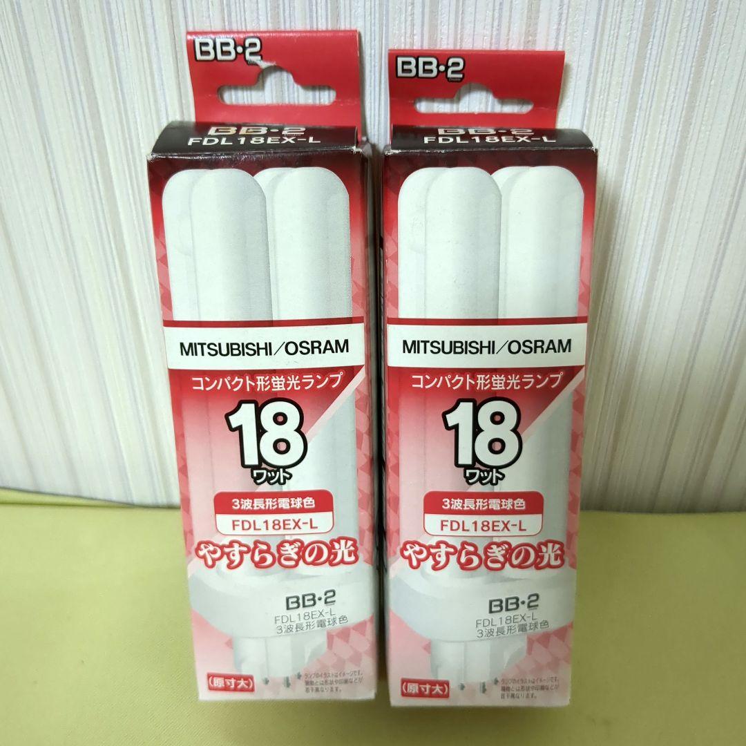 楽天市場】FDL18EX-L ツイン蛍光灯 18形 電球色 昼白色 消費電力