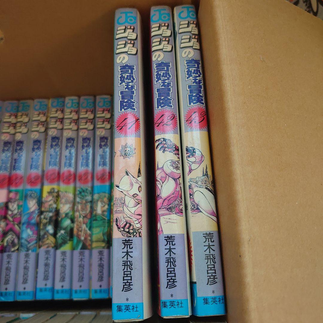 ★プレミア★ジョジョの奇妙な冒険 全63巻セット
