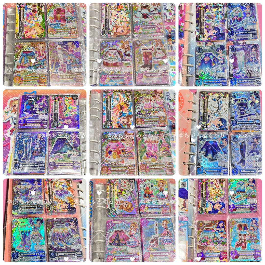 アイカツカード プレミアムレア1枚入り まとめ売り