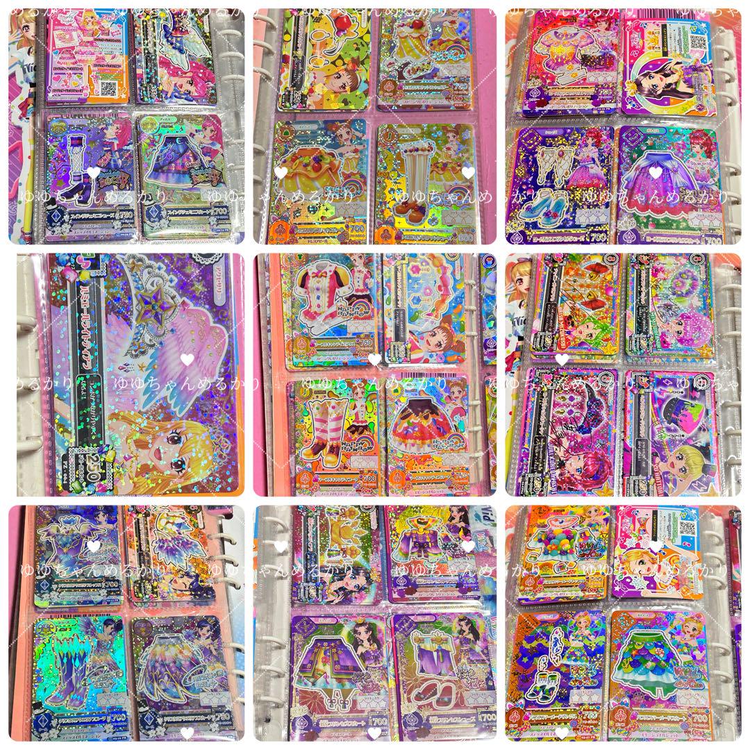 アイカツカード プレミアムレア1枚入り まとめ売り