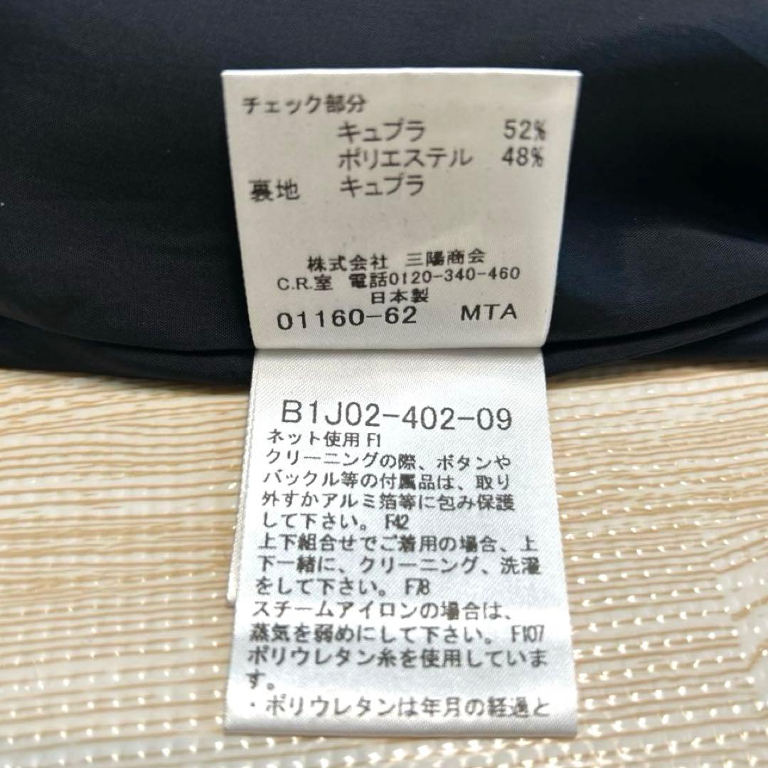 ツーピース ツーピース