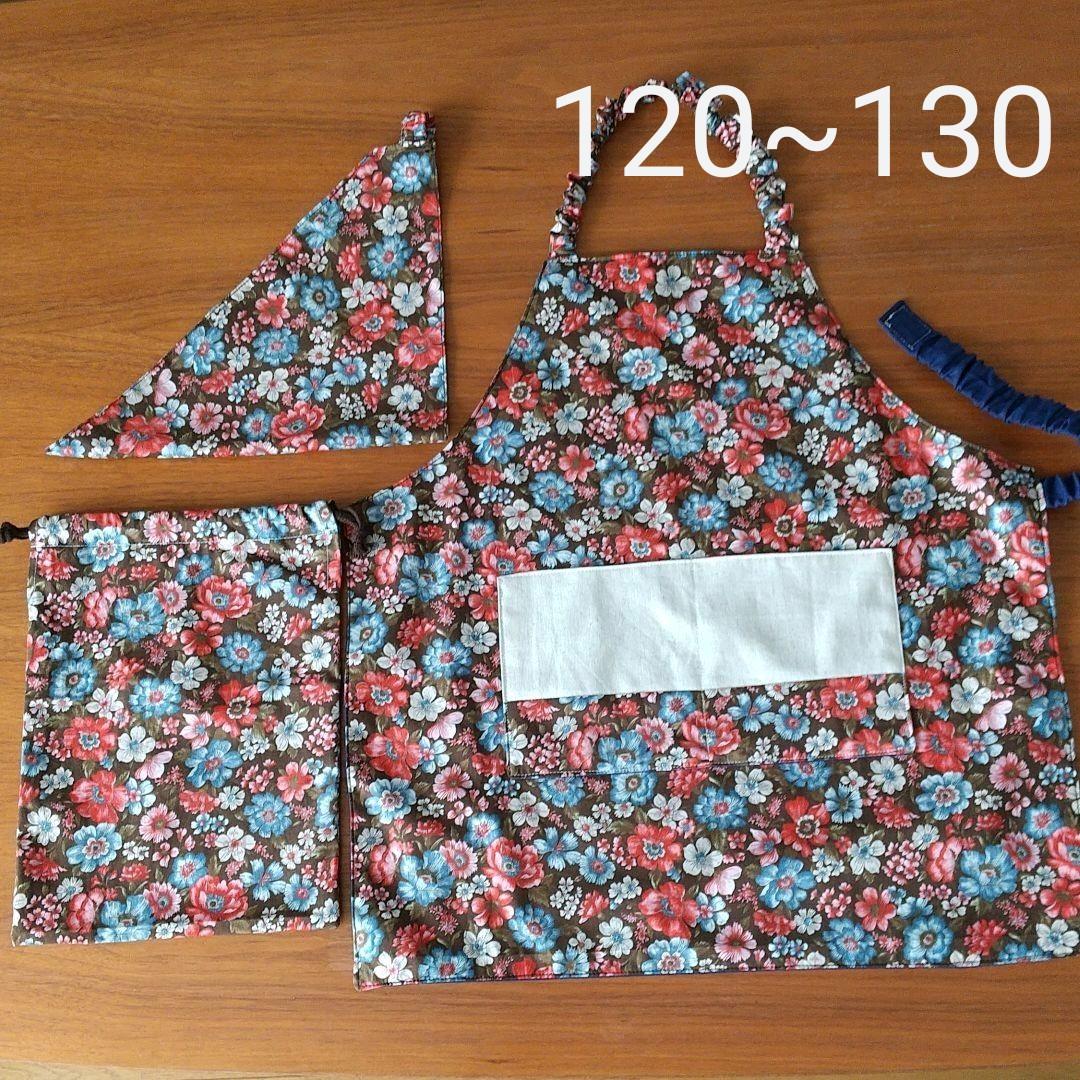 ハンドメイド 花柄 エプロンセット 三角巾 巾着 130 120 - メルカリ ハンドメイド 花柄 エプロンセット 三角巾 巾着 130 120 - メルカリ