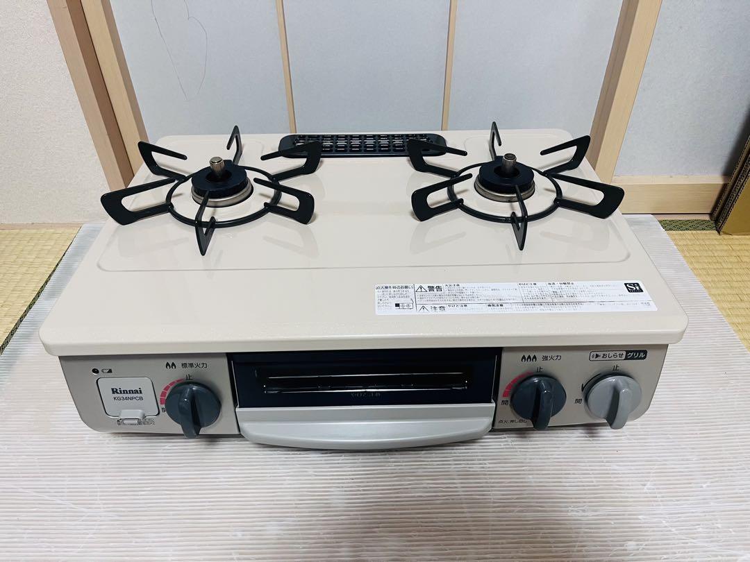 リンナイ 都市ガス KG34NPCBR ガスコンロ ガステーブル リンナイ 都市ガス KG34NPCBR ガスコンロ ガステーブル