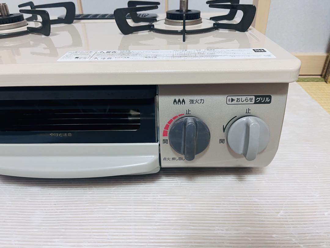 リンナイ 都市ガス KG34NPCBR ガスコンロ ガステーブル リンナイ 都市ガス KG34NPCBR ガスコンロ ガステーブル