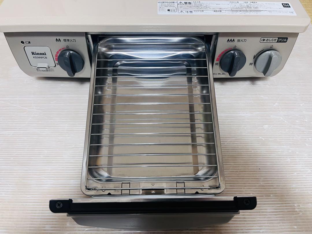 リンナイ 都市ガス KG34NPCBR ガスコンロ ガステーブル リンナイ 都市ガス KG34NPCBR ガスコンロ ガステーブル