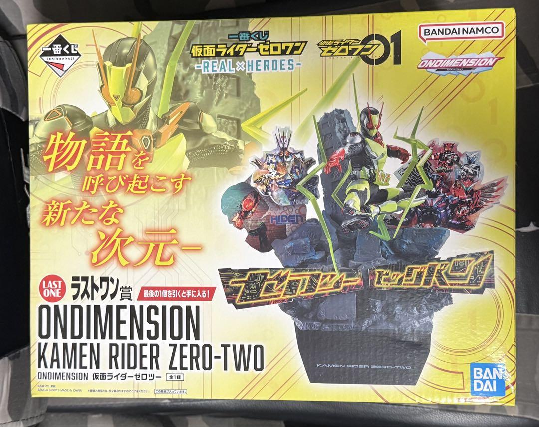 一番くじ 仮面ライダーゼロワン ラストワン賞仮面ライダーゼロツー 中古即納】[FIG]ラストワン賞 仮面ライダーゼロツー ONDIMENSION