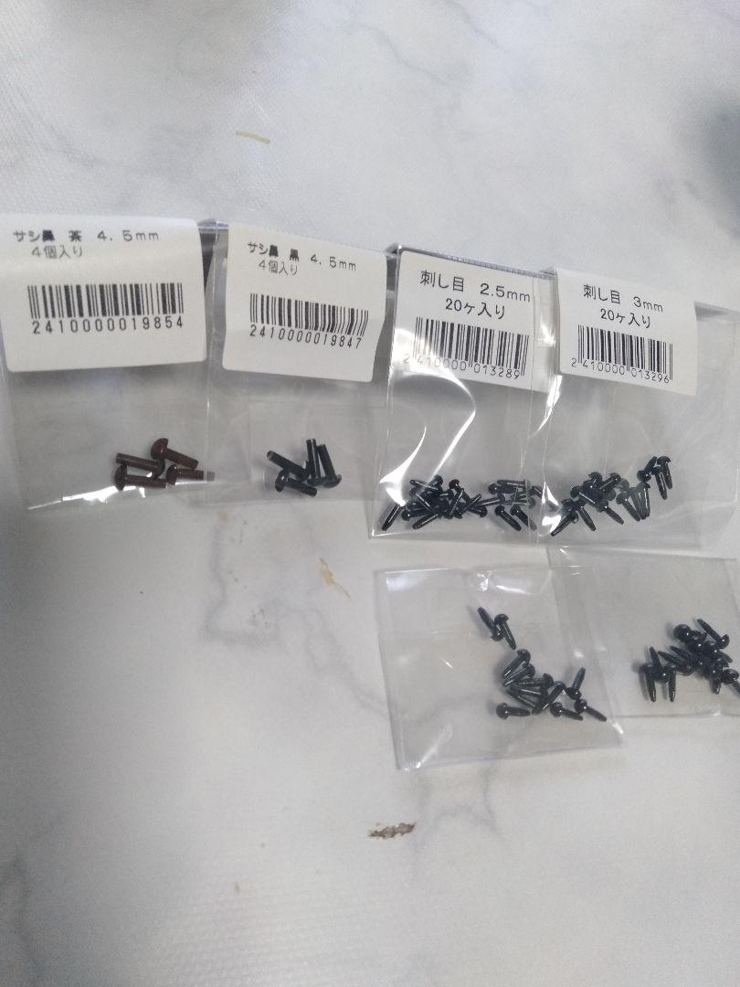 犬 モール 中古本 モールでつくるちいさな犬たち - メルカリ 犬 モール 中古本 モールでつくるちいさな犬たち - メルカリ