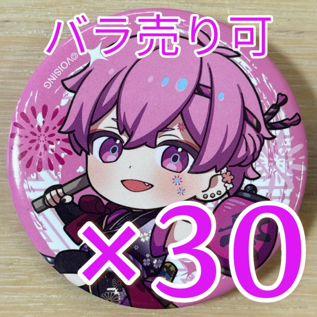 ないこ いれサマ！！！！！！！SD いれいす 缶バッジ 第20弾 30点
