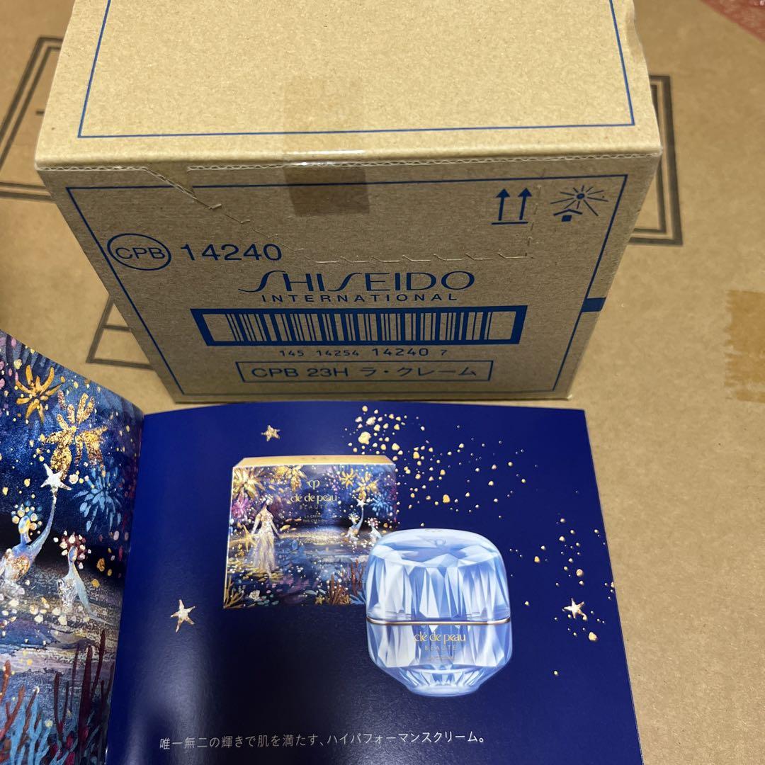最新数量限定品資生堂クレ・ドポーボーテCPB2023年ラ・クレーム30g 新品