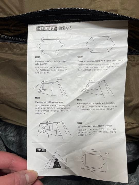 ワンティグリス ソロホームテッド キャンプテント 商品詳細最大収容人数···～ 2人試しで1度設営したのみです。