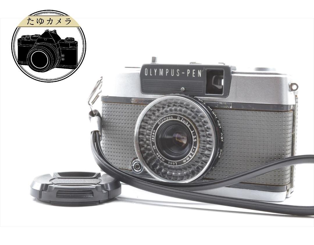 早い者勝ち Olympus オリンパス Pen EE-2 ハーフカメラ 完動品 整備清掃済 フィルムカメラ 家電・スマホ・カメラ ¥10,152-jkkniu.edu.bd 早い者勝ち Olympus オリンパス Pen EE-2 ハーフカメラ 完動品 整備清掃済 フィルムカメラ 家電・スマホ・カメラ ¥10,152-jkkniu.edu.bd