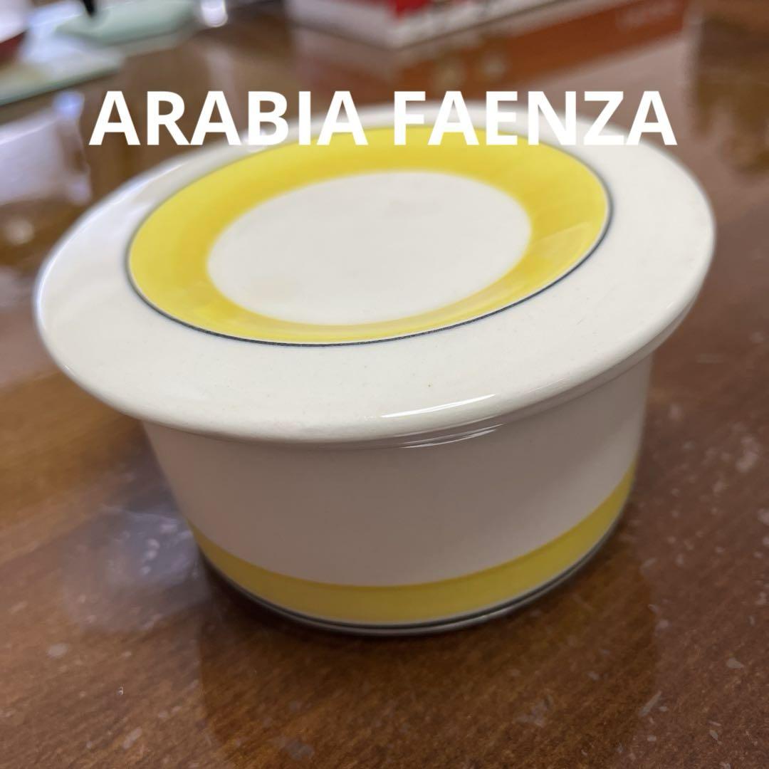 ARABIA Faenza 菓子入れ フタ裏本体底にキズあり