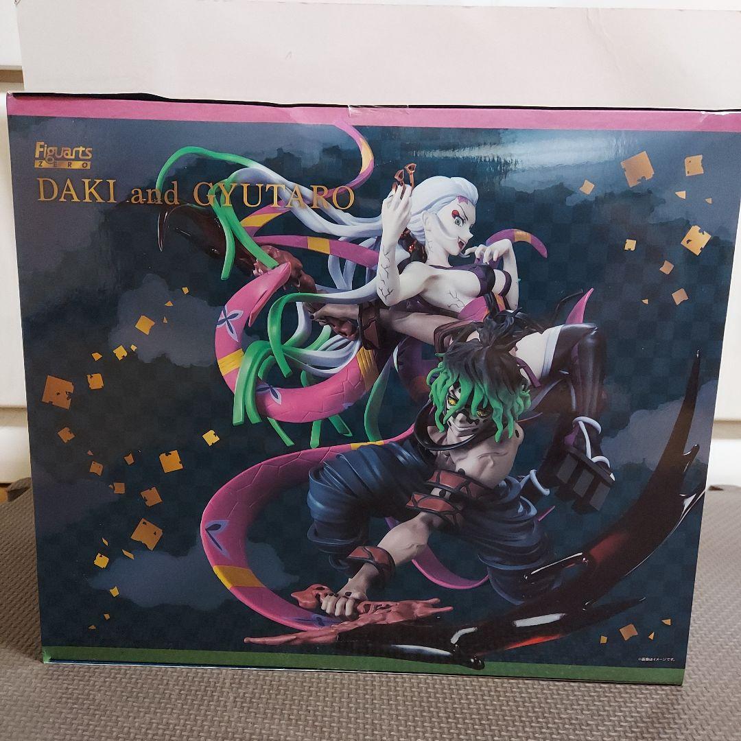 Figuarts ZERO