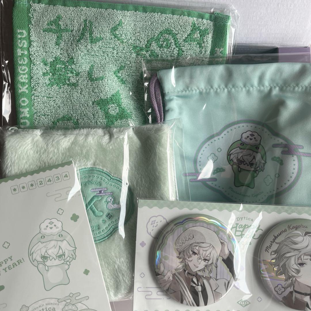 Dytica Happy Pack 2025 叢雲カゲツ - メルカリ