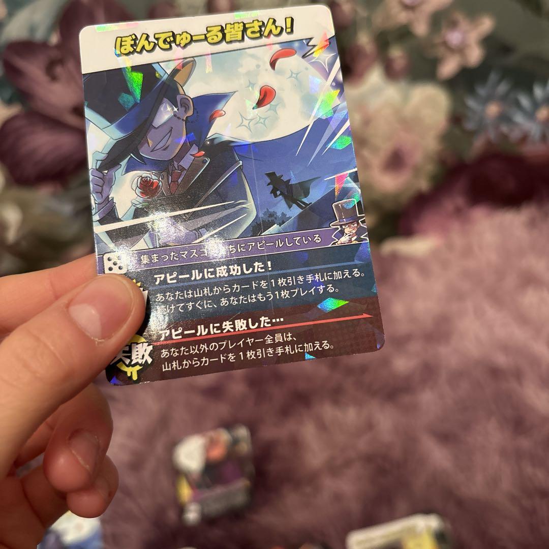 ユー
