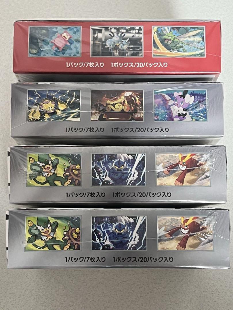 ポケモンカード　未開封　box まとめ売り　シュリンク付き　151 ブラホワ