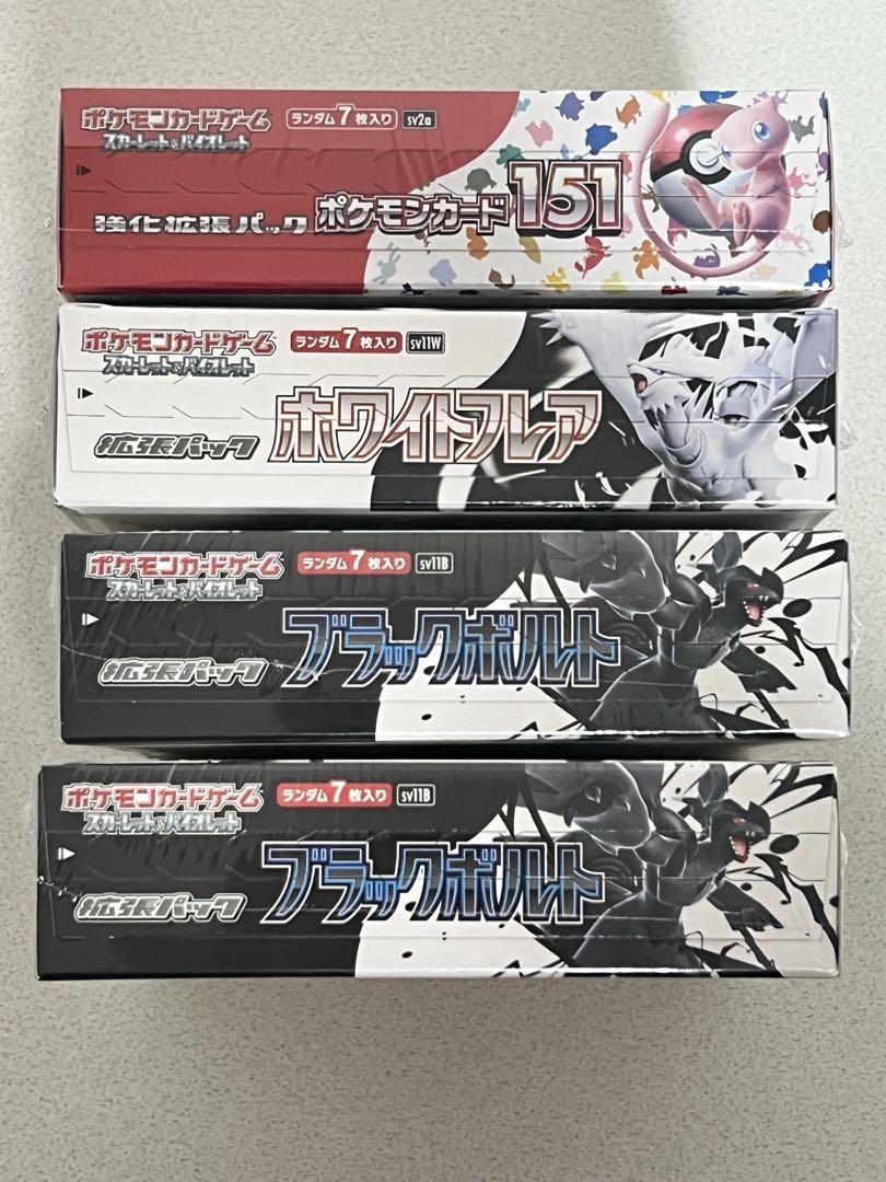 ポケモンカード　未開封　box まとめ売り　シュリンク付き　151 ブラホワ