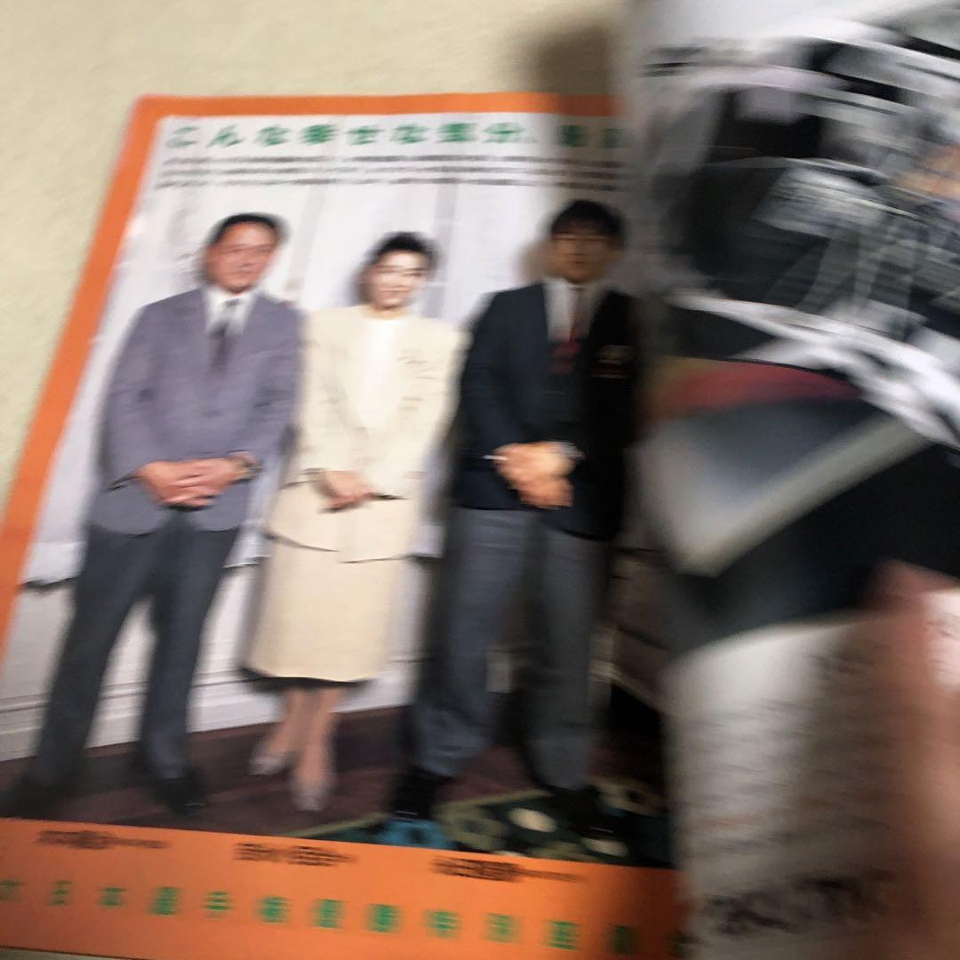 中古］Rugby magazine (ラグビーマガジン) 2008年 12月号 管理