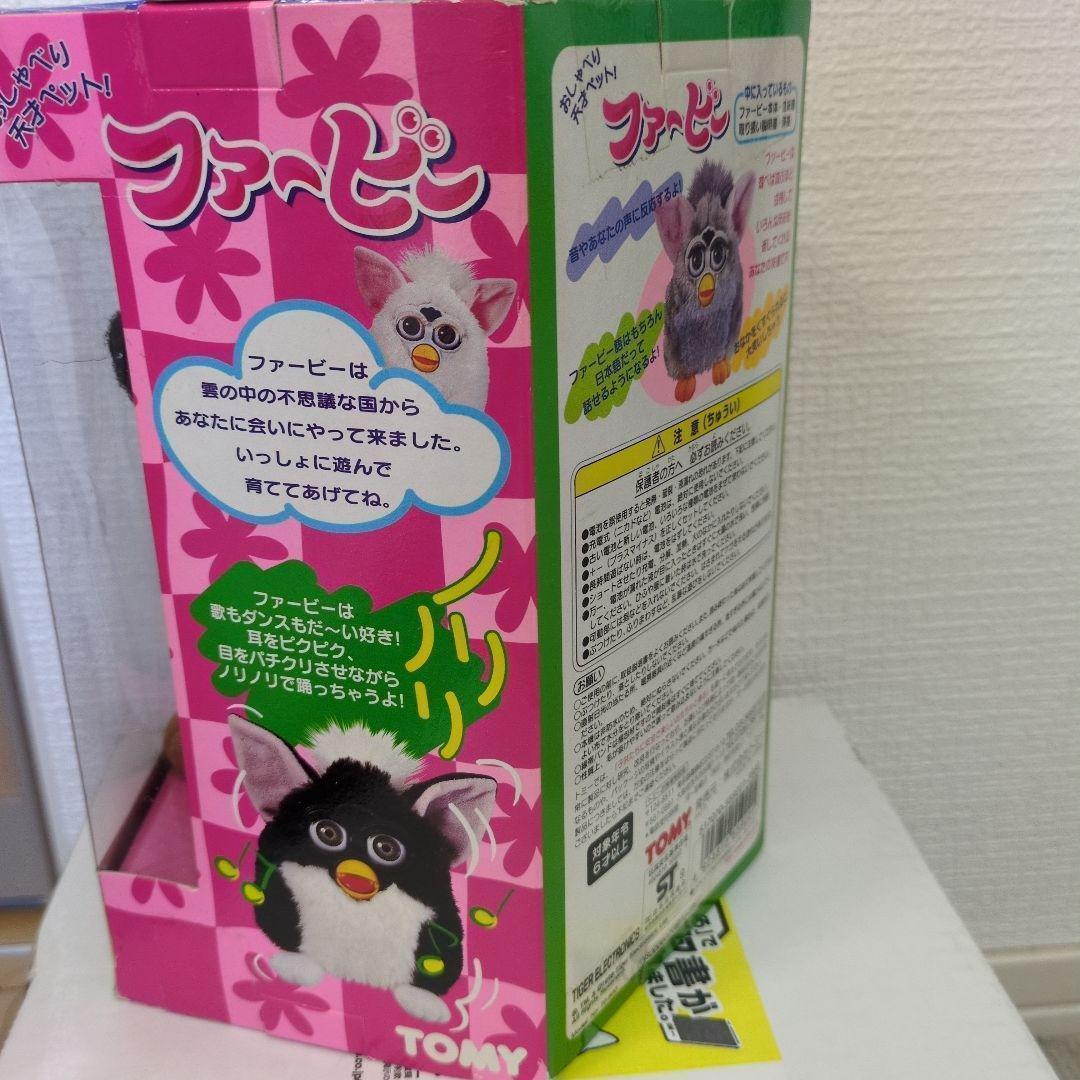 超レア品！　ファービー TOMY トラ柄　日本語版