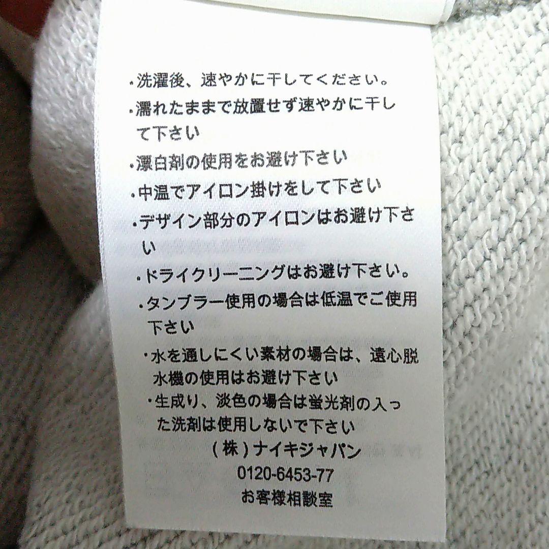 のサイズ ナイキ グレー×蛍光オレンジ パイル サイズS XKDPQ-m64346280290 スウェット ビッグ スウッシュ スポーツ