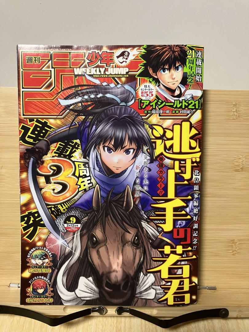 初版多】アイシールド21 37巻全巻 公式データブック 特別