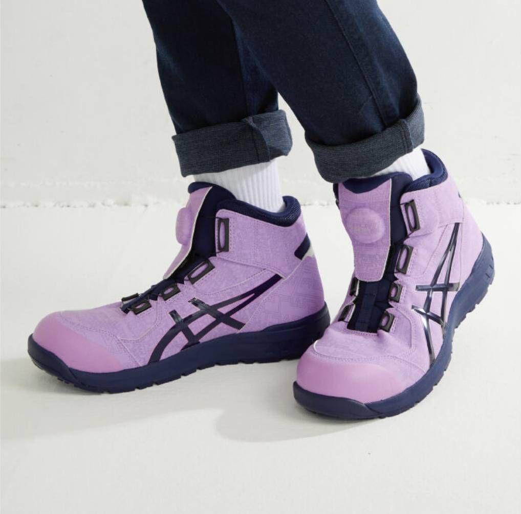 Asics CP304 Boa GP ウィンジョブ　ラベンダーグロー　安全靴