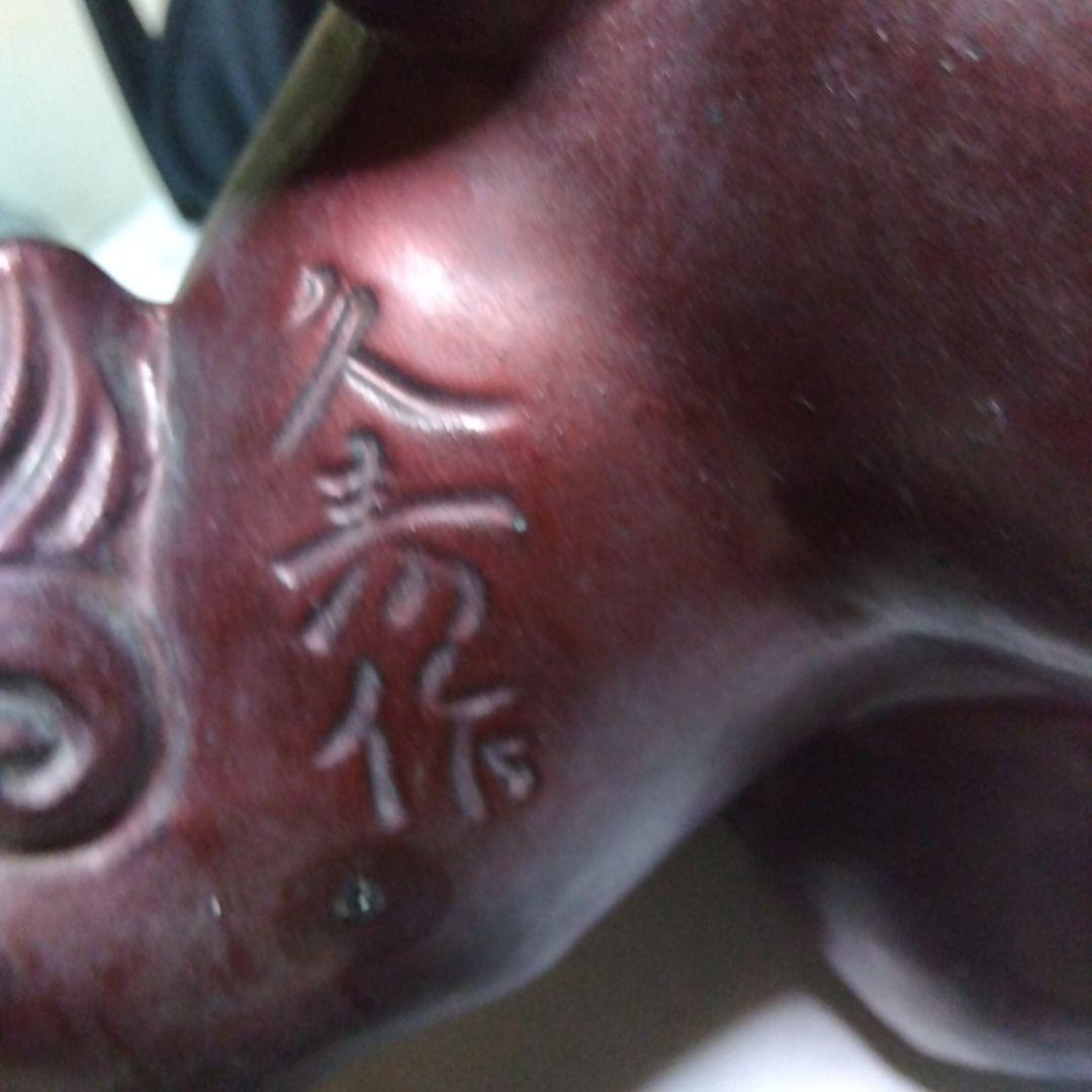 陶器製 小林久寿作