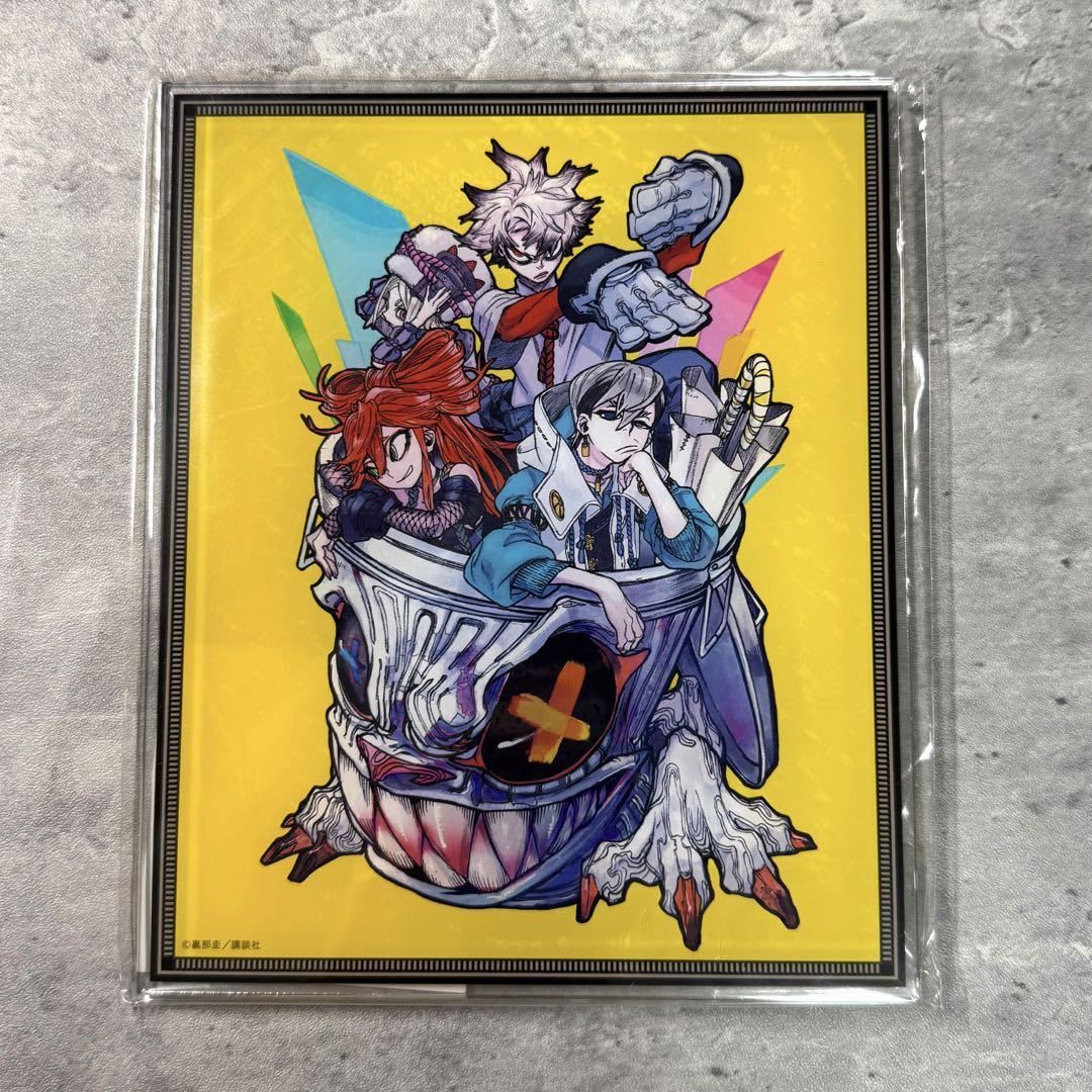 くじ引き堂 ガチアクタ アクリルパネル