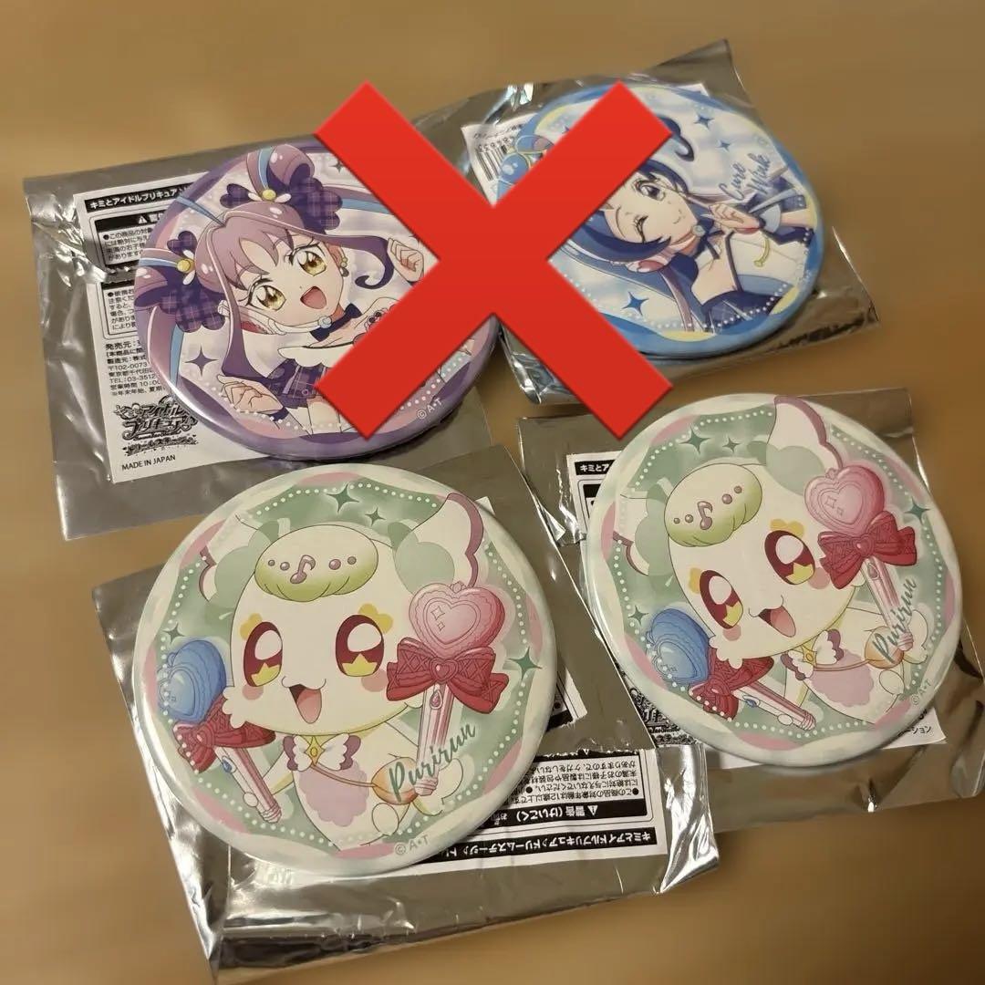 プリキュア ドリームステージ 缶バッジ キュアキュンキュン ドリームステージ 缶バッチ プリルン キュアウィンク キュア