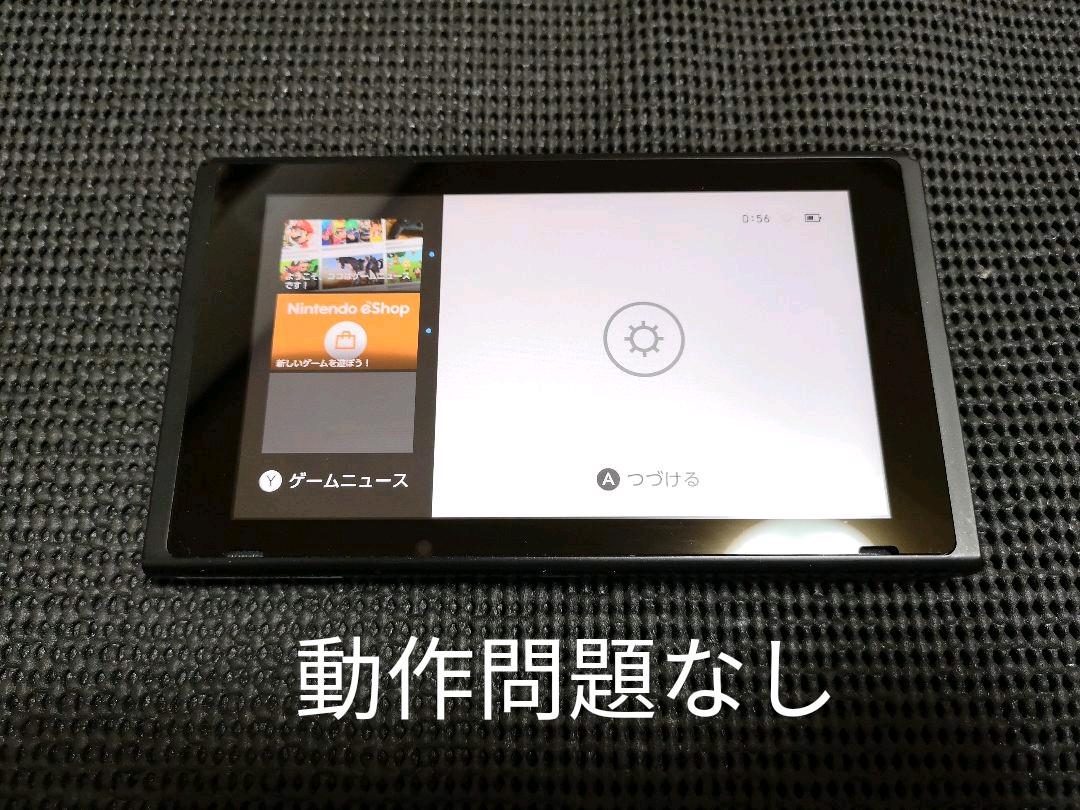 NintendoSwitch ニンテンドースイッチ 本体