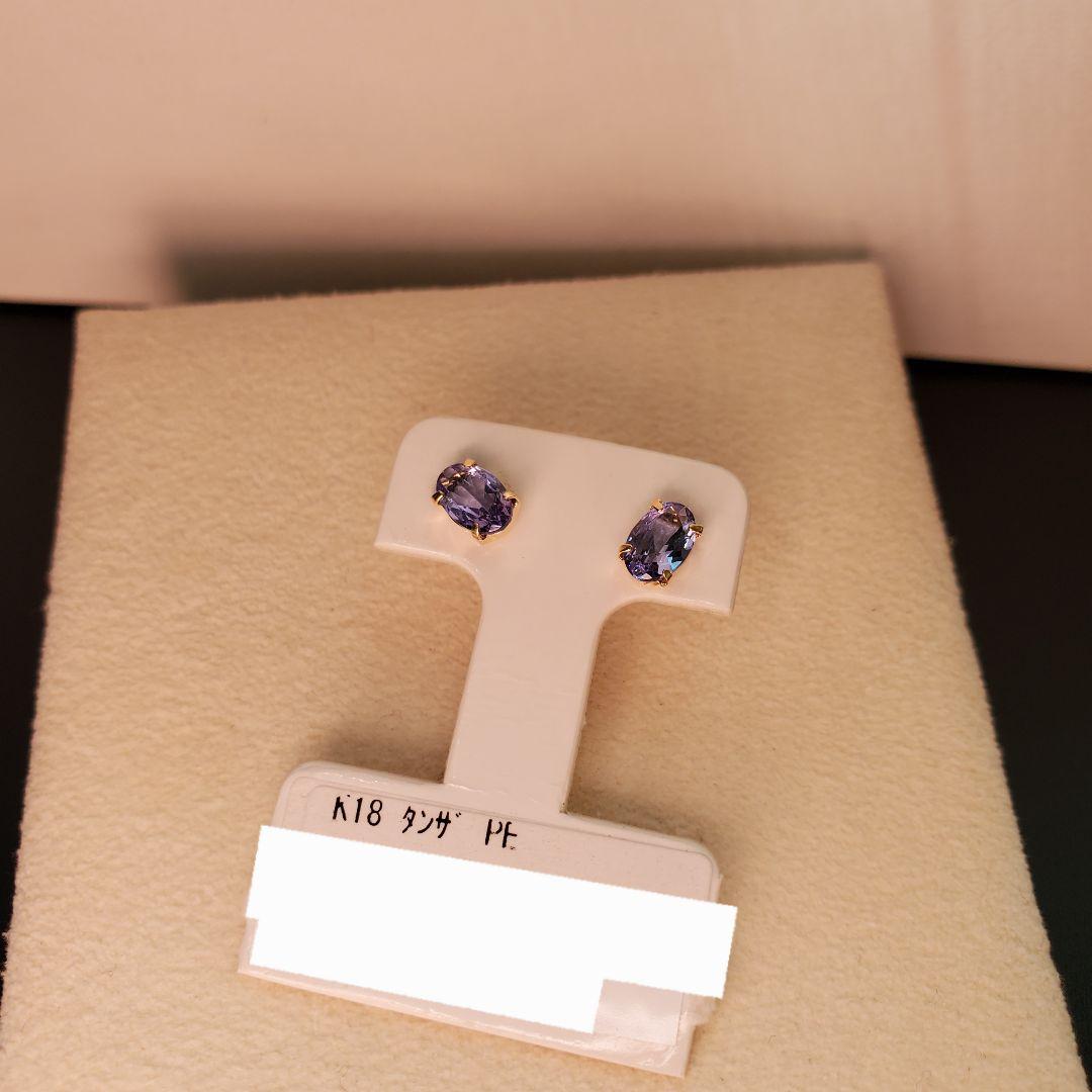 【即納】 期間限定出品 お好きな方 bizoux K18ピアス タンザナイト K18 アクセサリー