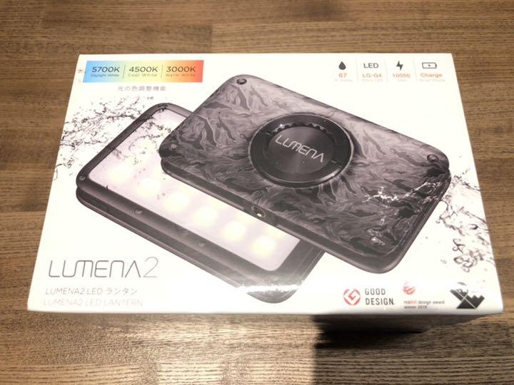 春早割 LUMENA2 専用ランタンシェード ルーメナー2 HOOD KMCO sogelec.re