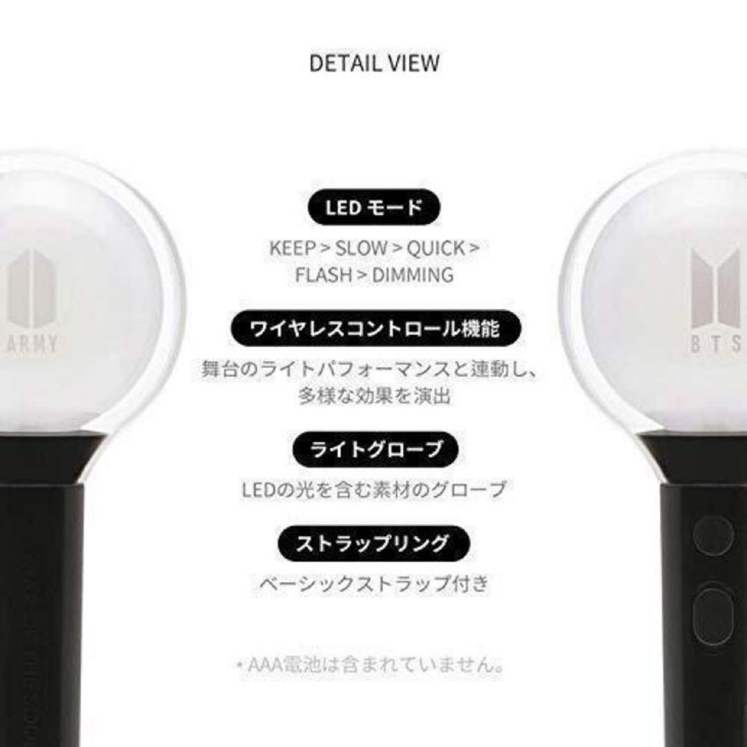 BTS 公式ペンライト official light アミボムver.4