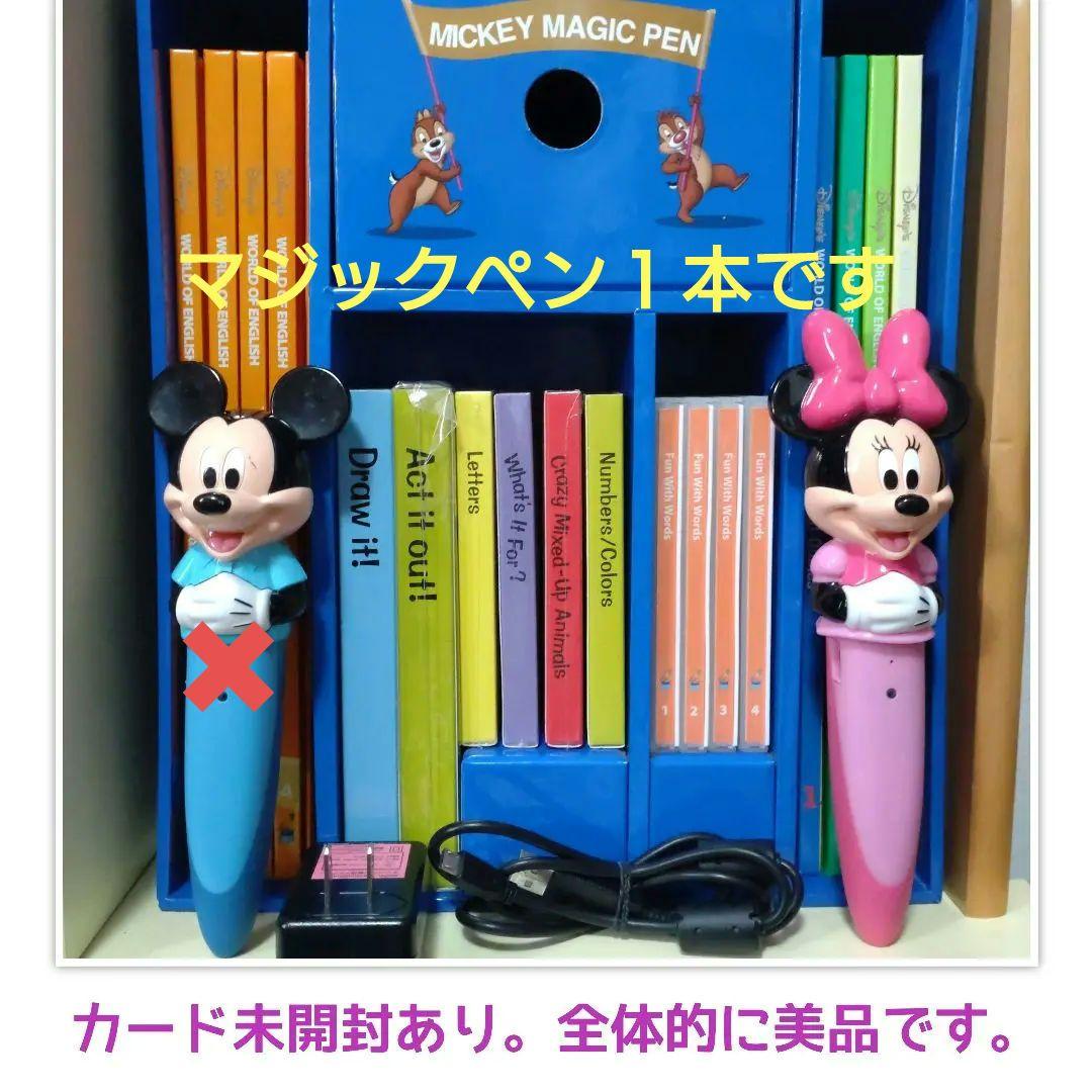 【3週間再生保証】美品！　2018年　ディズニー英語システム　フルセット　新子役 未使用多数2018年 フルセット ディズニー英語システム DWE 中古