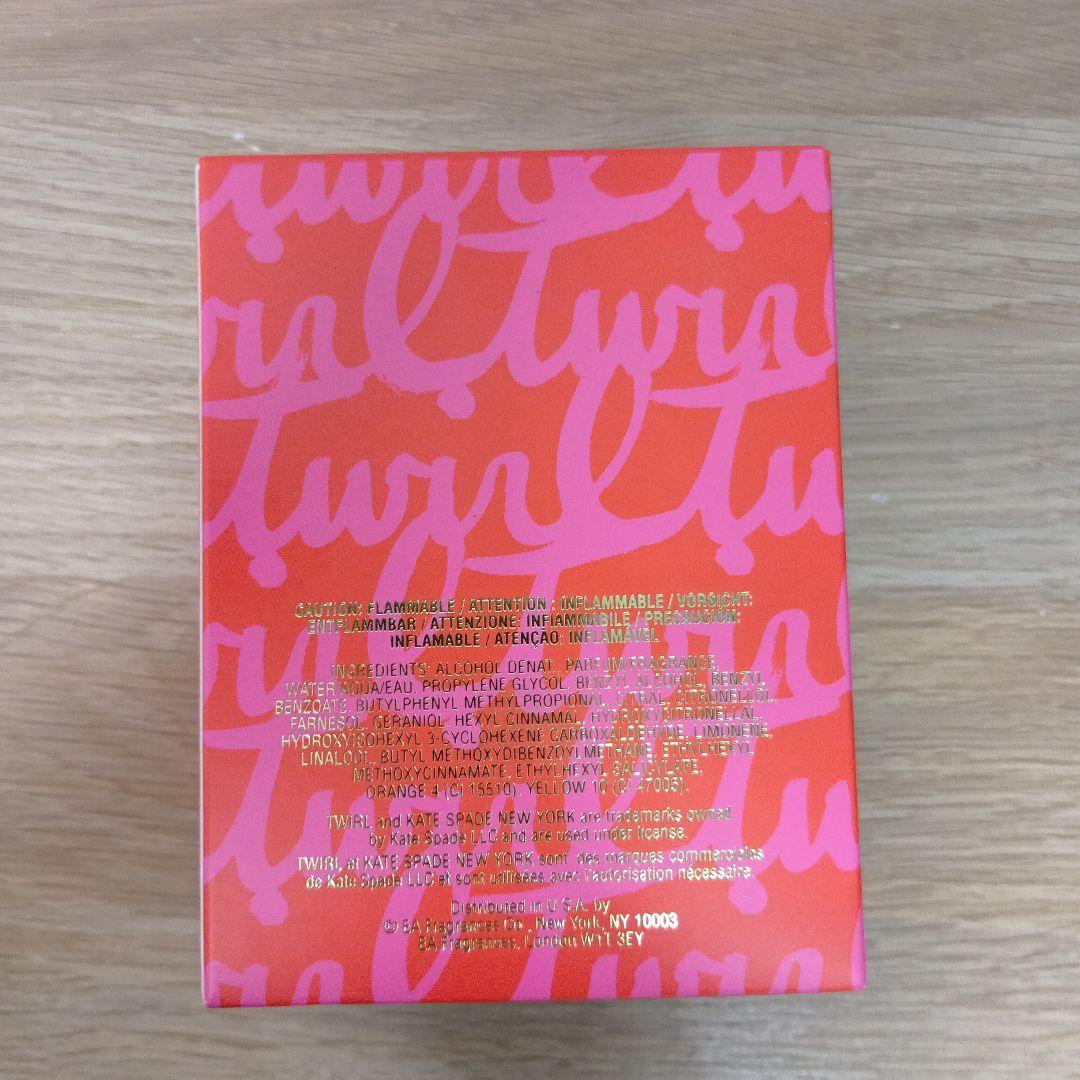 Kate Spade Twirl 100ml ケイトスペード トワール 未使用品
