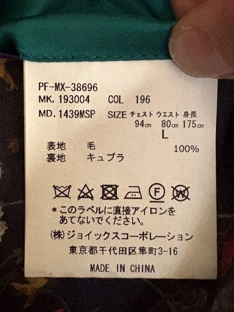 人気特価激安 ポールスミス REDA セットアップ+ベスト SOHO FIT 裏地花柄 スーツ